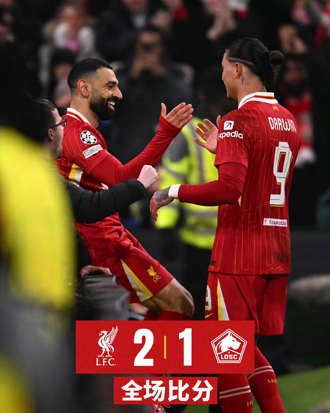 利物浦客场惨败，遗憾无缘欧冠决赛