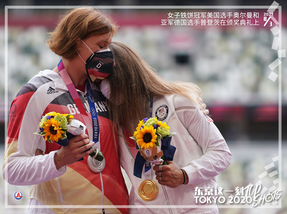 比利时选手赢家品质,摘得金牌 比利时选手赢家品质,摘得金牌