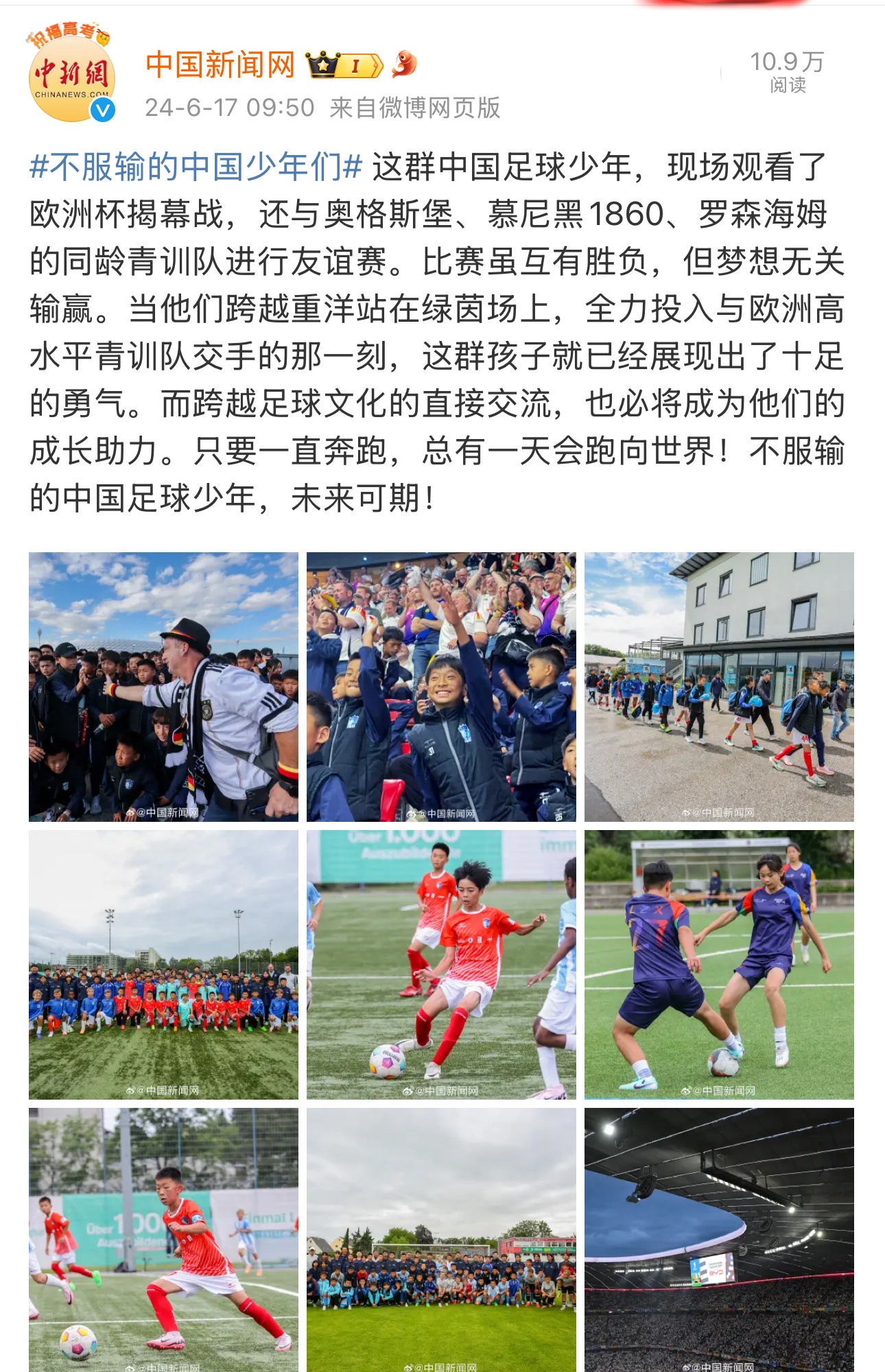 关于小组赛中的场场较量，胜负难料的信息