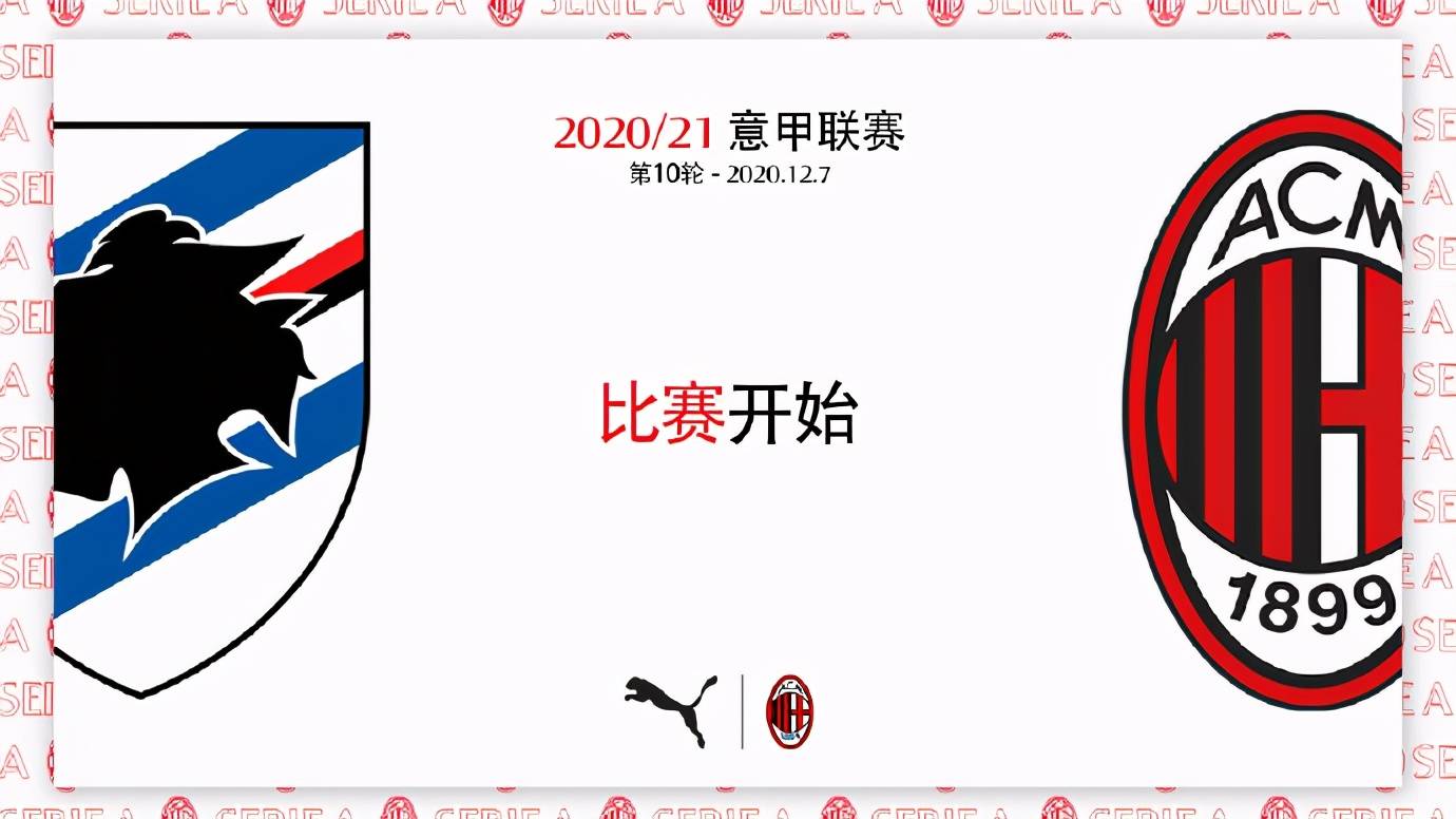 包含热那亚联赛积分榜领先!成为关注焦点的词条 包含热那亚联赛积分榜领先!成为关注焦点的词条